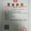 上海六东机电设备有限公司