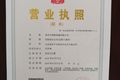 曲阜市博格机械有限公司