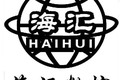 邢台海科机械制造有限公司