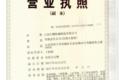 山东汇鹏机械制造有限公司