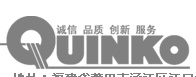 全冠（福建）机械工业有限公司