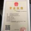 随州市大和汽车运输有限公司
