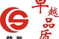 厦工楚胜湖北专用汽车制造有限公司