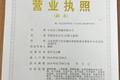 山东岳工机械有限公司