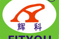 东莞辉科机器人自动化股份有限公司