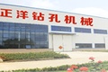广西正洋机械有限公司