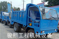 山东骏熙工程机械设备有限公司