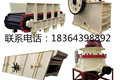 山东黑山路桥机械科技有限公司