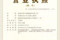 盐城市嘉丰机械制造有限公司