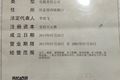 邢台市众鹏机械制造有限公司