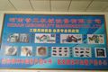 河南奇工机械设备有限公司