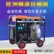 190A柴油发电式电焊两用机