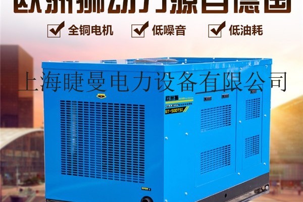 工程用500A柴油發電電焊機