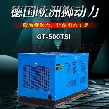 工程用500A柴油发电电焊机