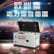 12kw户外用柴油发电机厂家