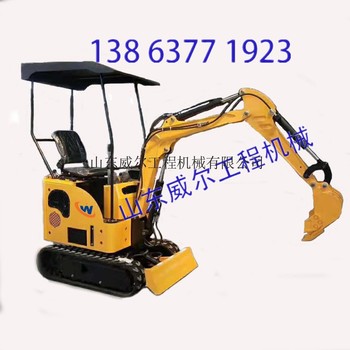 供应威尔挖掘机小型挖掘机