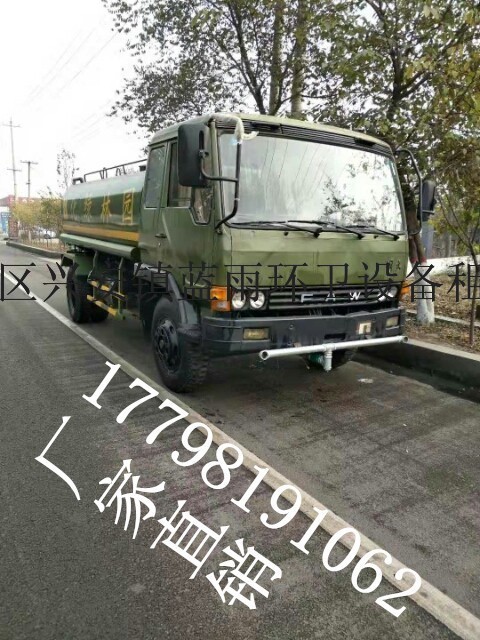 工廠出售10方工地二手灑水車