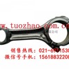供应沃尔沃240发动机连杆，沃尔沃240发动机缸盖