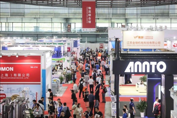 第十九届中国国际运输与物流博览会2019亚洲物流双年展