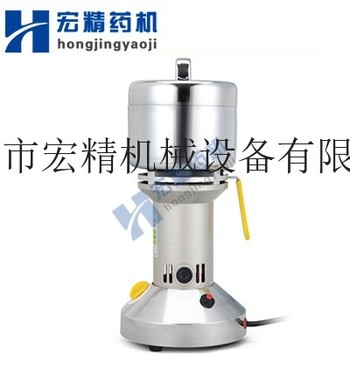 供应长沙小型中药粉碎机，小型粉碎机