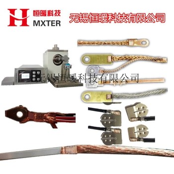 供应美斯特MXTER-40K超声波金属点焊机