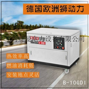 低噪音10kw汽油发电机报价