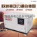 20kw静音汽油发电机参数
