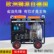 250a铁路局用柴油发电电焊机