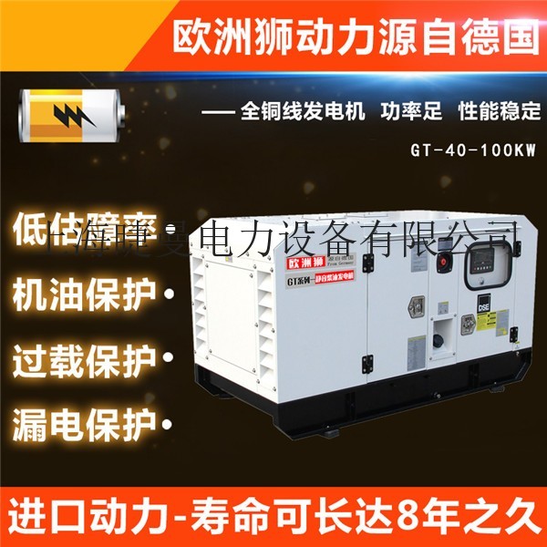 120kw移動拖車式柴油發電機