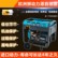 6kw手推式汽油发电机参数