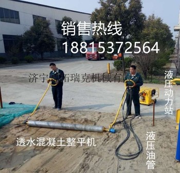 供应思拓瑞克ST-06路面整平机
