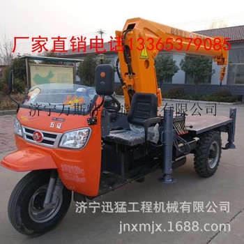 3吨三轮小型吊车园林工程三轮移树吊农用建筑吊机三轮汽车起重机