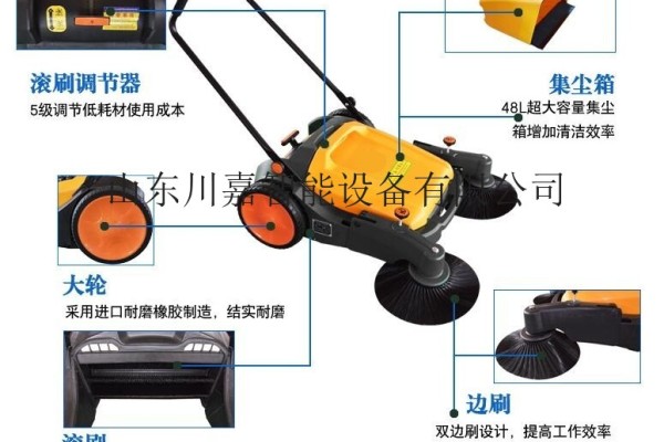 供應川嘉CJ-920清掃機環保節能手推式掃地機滾刷清掃車