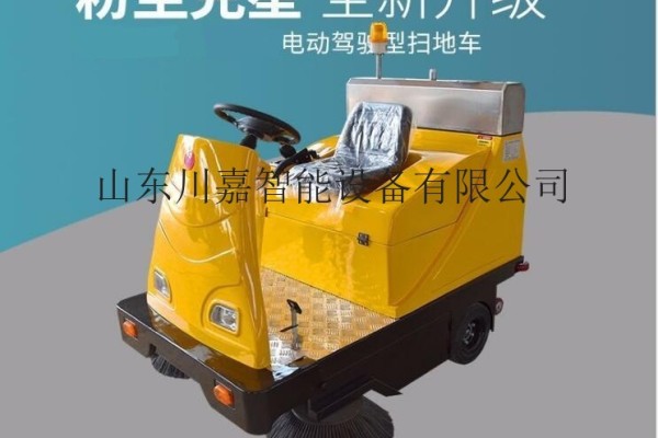 供应川嘉CJ-1380清扫机节能环保电动驾驶型扫地车