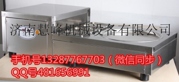 电脑版四桶智能款炒酸奶机