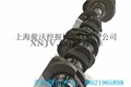 供应沃尔沃360-460曲轴