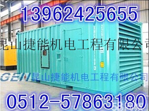 維修柴油發電機/上海發電機維修保養/廠家價格