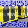 维修发电机组/柴油发电机维修保养/上海专业厂家