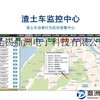 供应鼎洲科技渣土车运输管理系统
