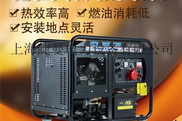 新疆300A柴油發電電焊機價格