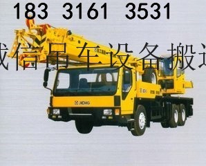 闵行工厂设备搬迁 虹桥叉车租赁吊车