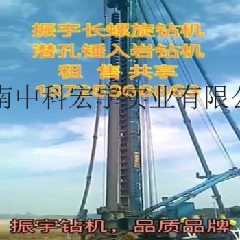 供应振宇CFG-009潜孔钻机