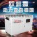 小型50kw静音汽油发电机