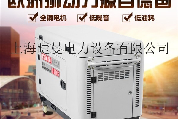 10kw柴油發電機2019年資訊