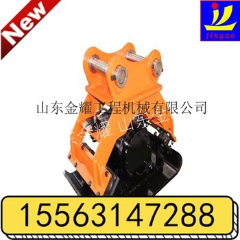 供应山东金耀挖掘机行走部件及附件 快速连接器 挖掘机破碎锤 挖机夯实器