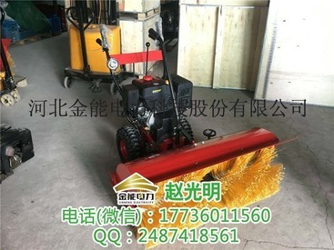 供应金能电力除雪机 	鄂尔多斯地区小型扫雪机价格 轮式除雪车厂家