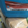 供应阿特拉斯空压机专用油2901-1701-00