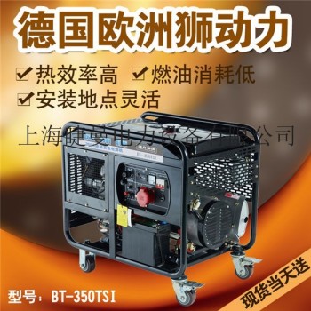 350A柴油发电焊机自带电源
