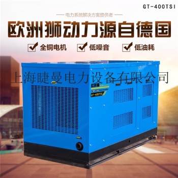 400A静音式柴油发电焊机