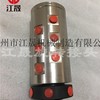 夹具专用旋转接头|液压油旋转接头